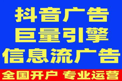 深入解析：信息流广告的制作与投放全流程
