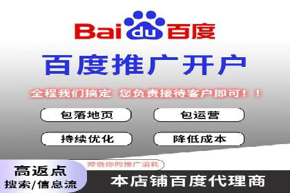 知名企业信息流托管案例分享