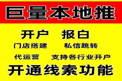 案例解析：信息流推广开户的创意与执行